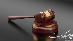 رییس قوه قضاییه می تواند دستور تعویق حکم دیوان عدالت را صادر کند
