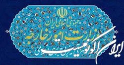 توقف فعالیت بخش‌های کنسولی ایران در افغانستان