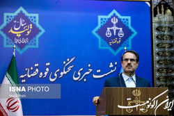نشست خبری سخنگوی قوه قضاییه آغاز شد