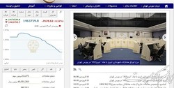 واکنش رئیس سازمان بورس به وضع عوارض صادرات بر محصولات معدنی