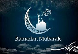 ماه رمضان در دانشگاه‌های دنیا چگونه است؟