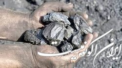 سنگ‌آهن مشمول عوارض صادرات ۲۲ درصدی شد