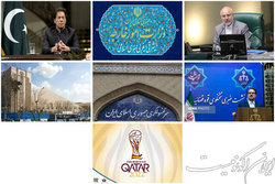 واکنش سفارت ایران به یک هجمه