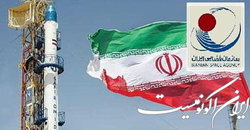 طرح سازمان فضایی برای شناسایی و ارزیابی محصولات و خدمات فضاپایه