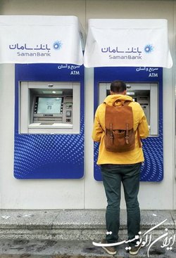 رشد 77 درصدی برداشت وجه از خودپردازهای بانک سامان
