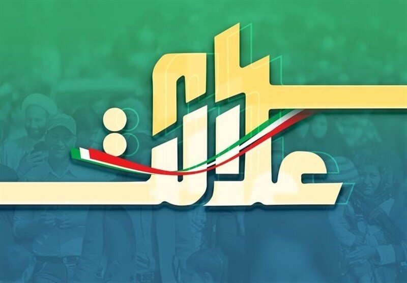 ا