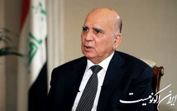 وزیر امور خارجه عراق راهی تهران شد