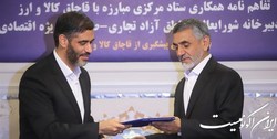 مناطق آزادیک فرصت است نه تهدید