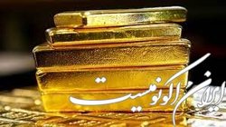 طلا در بلندی ترمز کشید