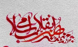 هنوز اتفاق دندان‌گیری رخ نداده