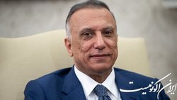 الکاظمی: سلاح باید تنها در برابر دشمن به دست گرفته شود