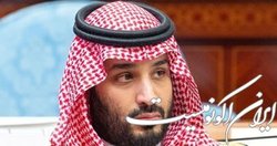 رایزنی تلفنی ولیعهد سعودی و دبیرکل سازمان ملل