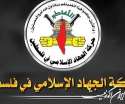 جهاد اسلامی:‌ اسرائیل مسئول تبعات تنش در کرانه باختری و قدس است