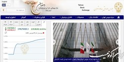 افزایش 13 هزار و 539 واحدی شاخص بورس تهران