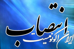 نماینده معاونت علمی ریاست‌جمهوری در کانون صنعت تجهیزات ورزشی معرفی شد