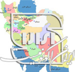 مصطفی آجرلو سرپرست اداره کل روابط عمومی سازمان ملی استاندارد ایران شد