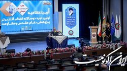 پیگیری مطالبات رییس ستاد کل نیروهای مسلح در دومین دوره دوسالانه شهید حاج قاسم سلیمانی