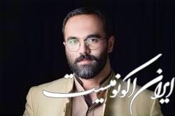 سرپرست اداره کل روابط عمومی سازمان ملی استاندارد ایران منصوب شد