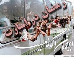 نظر عراقی‌ها درباره روزه گرفتن اسرای ایرانی