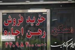افزایش نرخ اجاره مسکن شایعه است و واقعیت ندارد