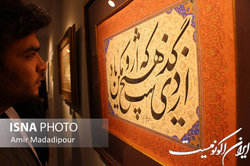 چرا دستخط افراد متفاوت است؟