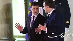 زلنسکی: ماکرون بیاید  نسل کشی  را ببیند