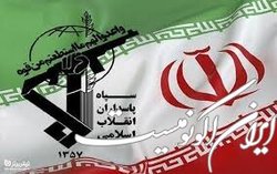 بهشتی‌پور: باقی ماندن سپاه در لیست گروه‌های تروریستی به هیچ وجه مورد قبول ملت ایران نیست