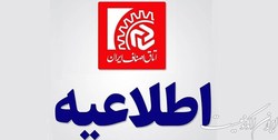 کارتخوان خرده‌فروشی‌ها به سامانه خرید هوشمند متصل می‌شود