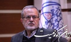 اصلاح و تصویب چشم انداز ۱۰ ساله سند ملی فناوری نانو