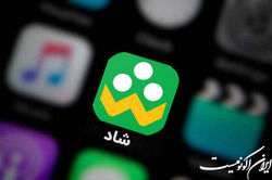 فرصت ثبت‌نام در خدمات افزوده شبکه شاد تا ۱۵ اردیبهشت تمدید شد