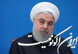 پیام تسلیت روحانی در پی درگذشت مدیر مسئول روزنامه آرمان ملی