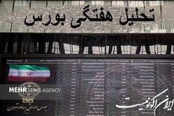 دلار ۲۸۵۰۰تومانی برای بورس مفید است؟
