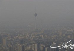 آلودگی هوای شهرهای صنعتی و پرجمعیت
