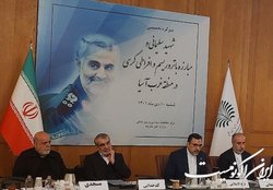 تهیه کیفرخواست پیگیری ترور؛ در مرحله نهایی
