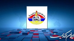 ائتلاف عربی ۴ کشتی حامل سوخت را توقیف کرد