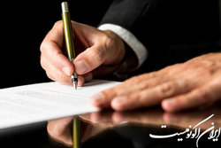 سرپرست مرکز تعاملات بین‌المللی علم و فناوری منصوب شد