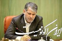رییس مرکز توسعه مکانیزاسیون کشاورزی منصوب شد