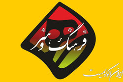 گرامیداشت سردار سلیمانی، پیش‌بینی اسکار و آلبوم‌های موسیقی در راه