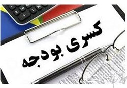 کسری بودجه، عامل اصلی تورم و رشد نقدینگی است