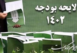 اصرار بی‌پایان بر  طرح  غیرکارشناسی بندر خشک آپرین