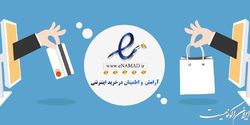 عدم تحویل کالای فروخته شده به بهانه گران شدن ارز، تخلف است