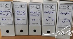 انتقال اسناد مهم هلال احمر به سازمان اسناد و کتابخانه‌ ملی