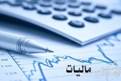 خلاصه طرح «مالیات بر سفته‌بازی»