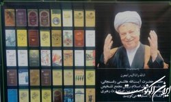 مردی که جایگاه سیاسی‌اش بر نقش کتابی‌اش سایه انداخت