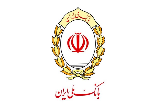 گام های بلند بانک ملی ایران در راستای خروج از بنگاهداری