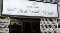 چگونگی اجرای کالابرگ الکترونیکی