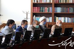 بررسی نحوه اجرای قانون جامع حدنگار کمیسیون اصل نود