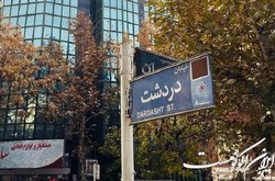 خانه متری ۳۶ میلیون در دردشت + جدول