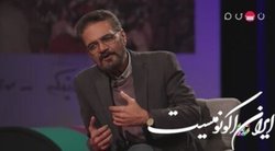 بازپخش «چهل تیکه» در پی درگذشت مرحوم طباطبایی