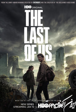 قسمت اول سریال «THE LAST OF US» منتشر شد